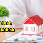 home loan bangladesh interest rate