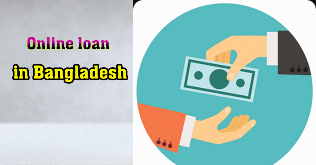 Online loan application in bangladesh